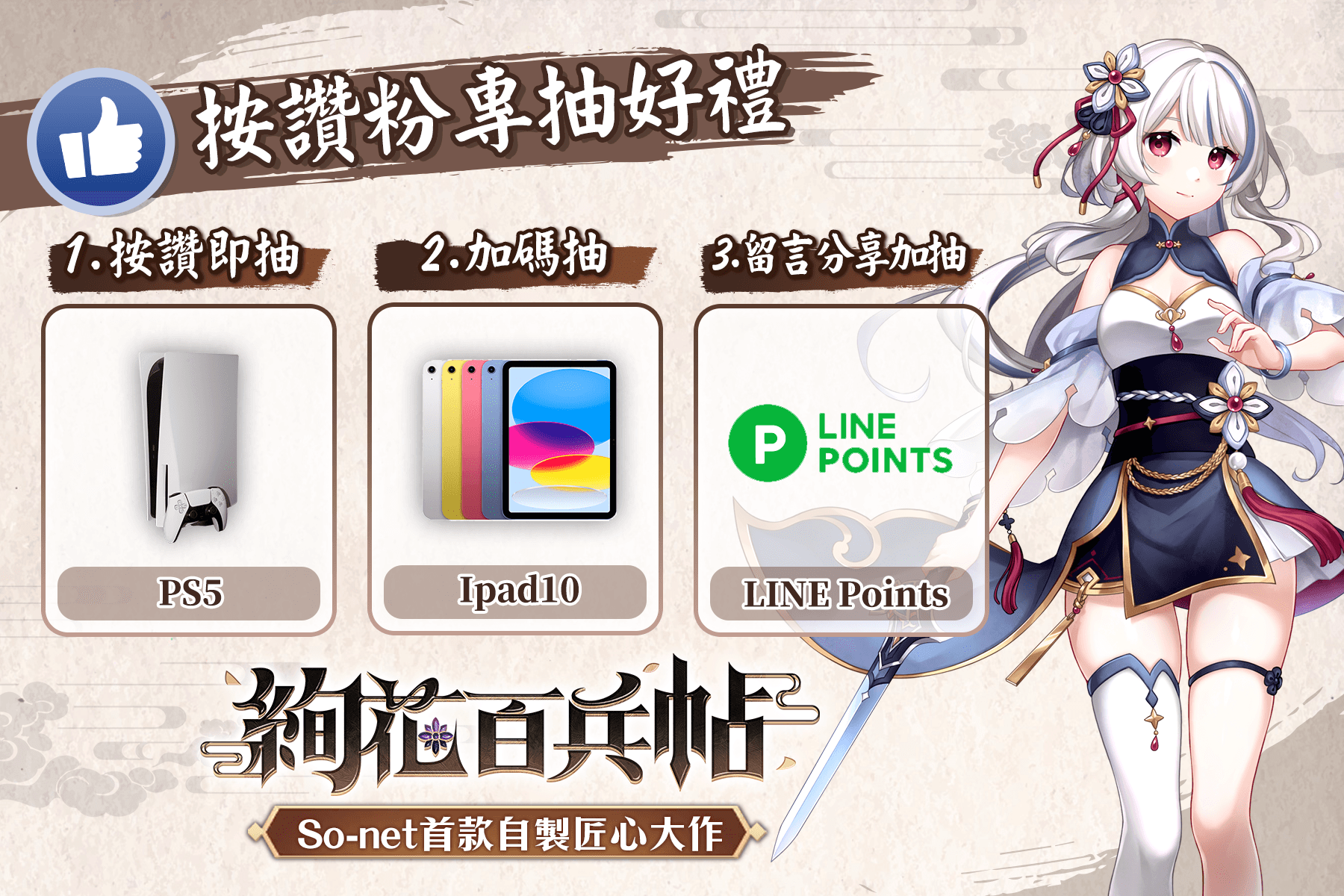 1694164661-images3.png