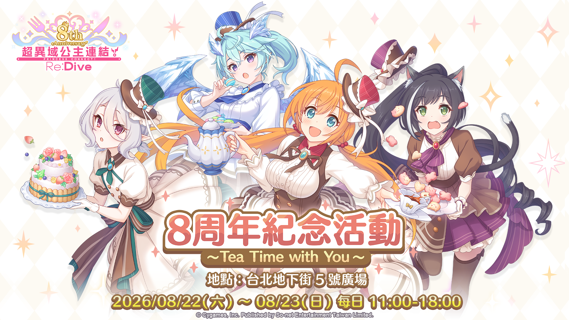 1785378796-images1.png