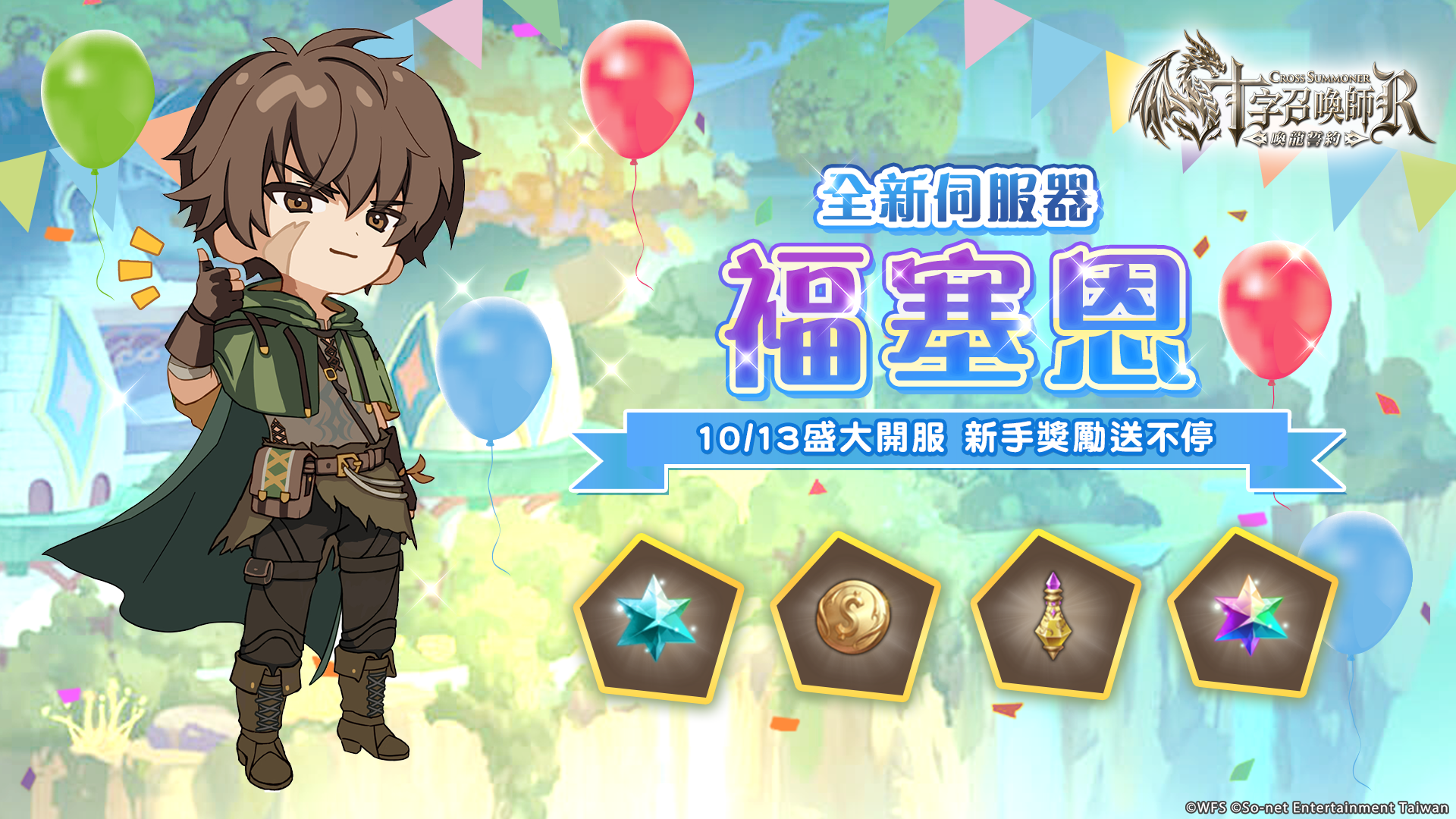 1792548627-images2.png