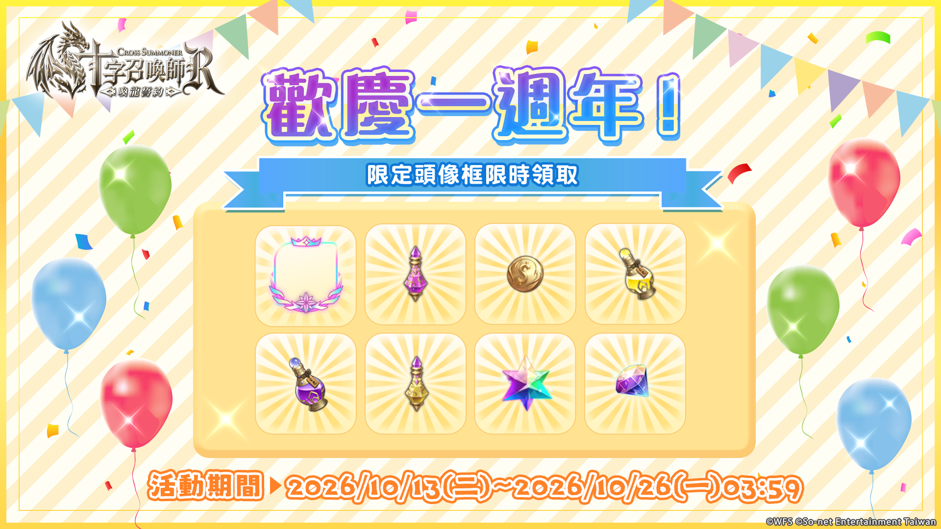 1792548627-images3.png